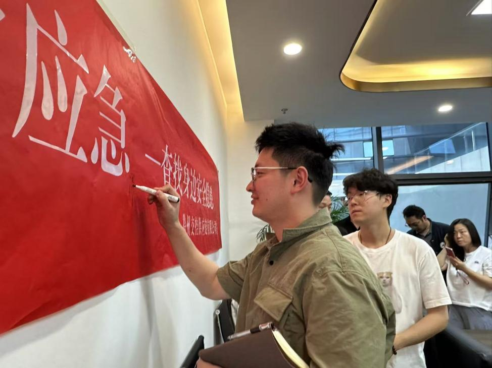 巅峰国际官网供应链公司深入开展“清静生产月”运动